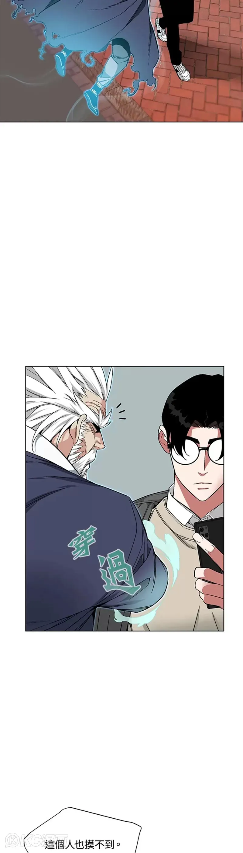 第01话 第56页