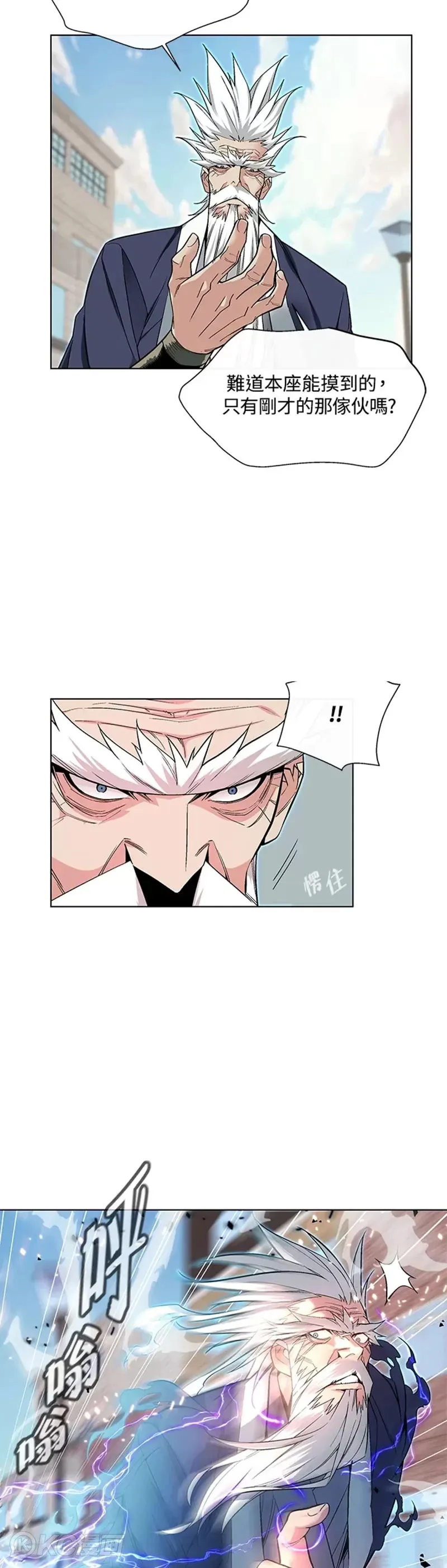 第01话 第57页