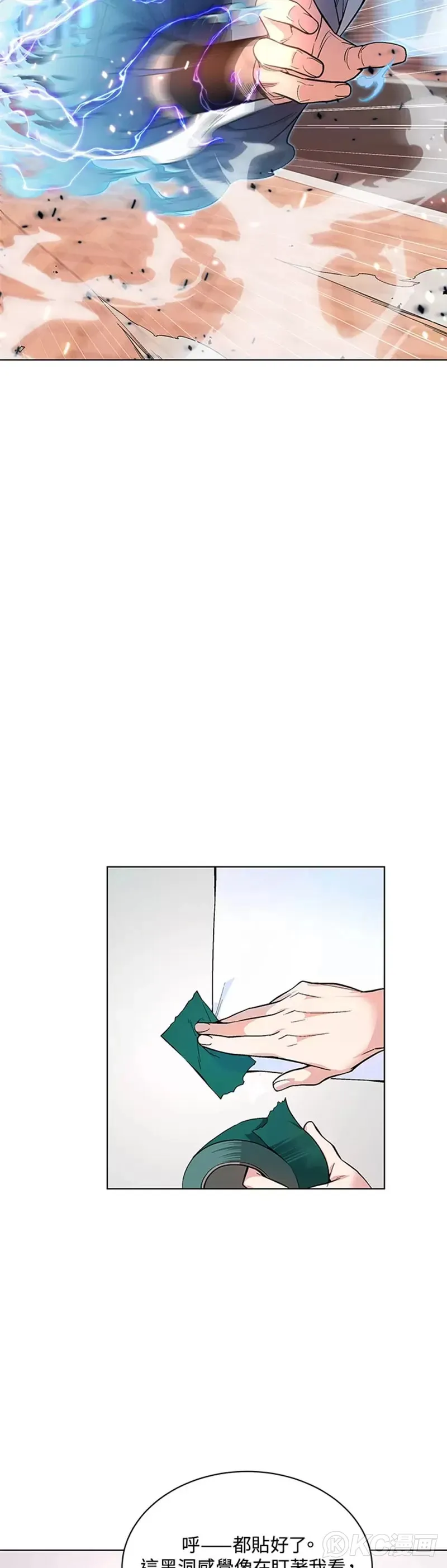 第01话 第58页