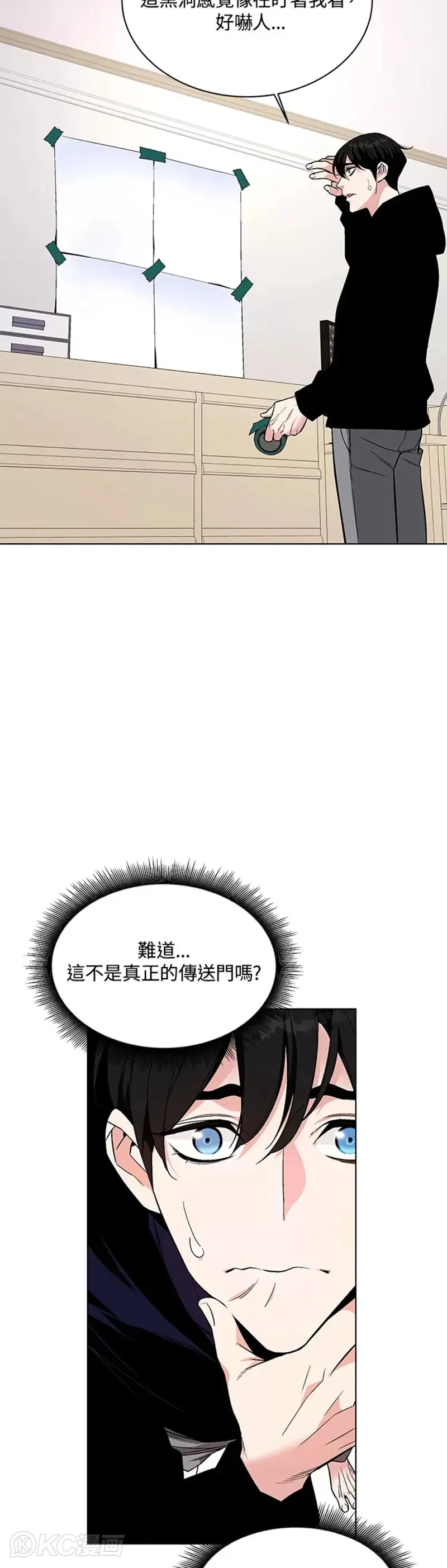 第01话 第59页