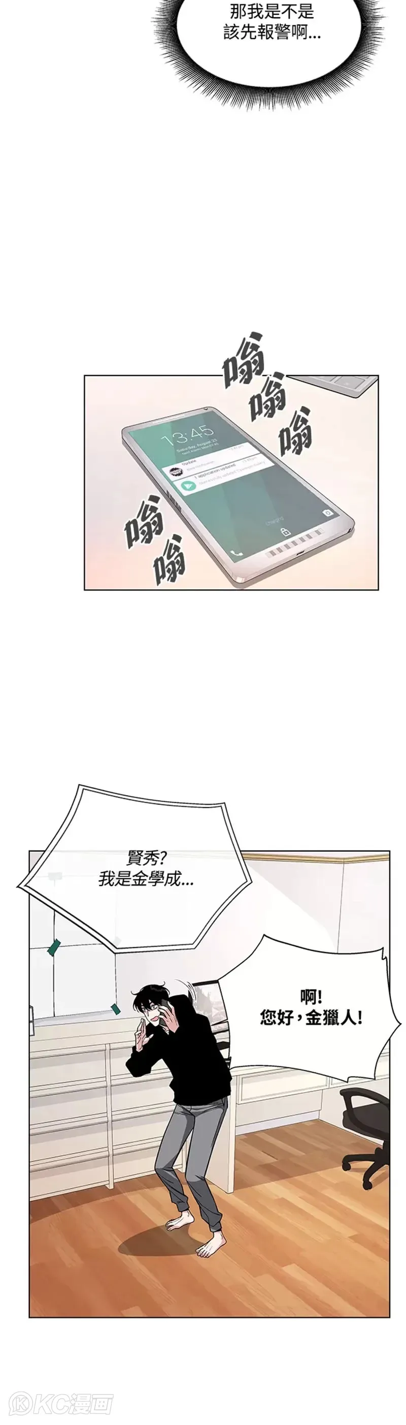 第01话 第60页