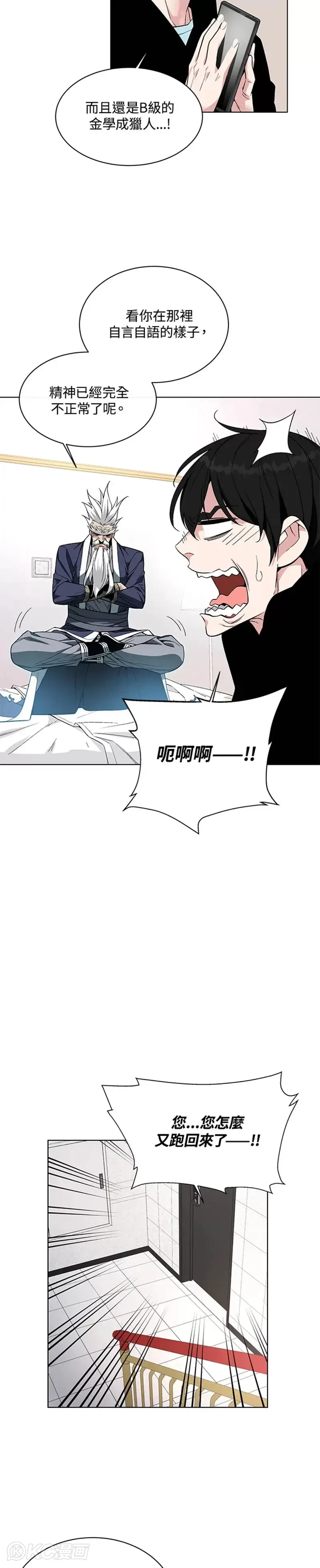 第01话 第62页