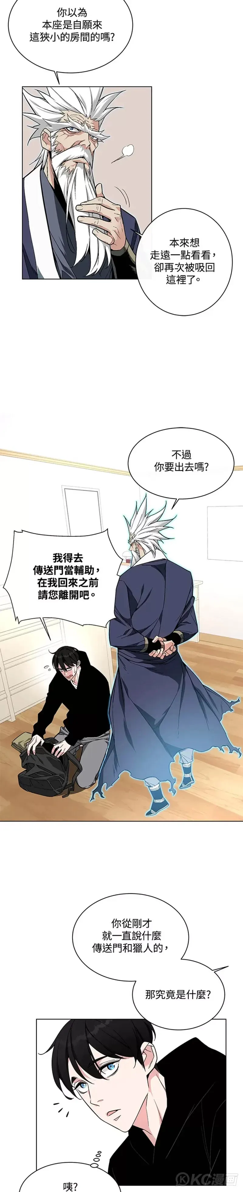 第01话 第63页
