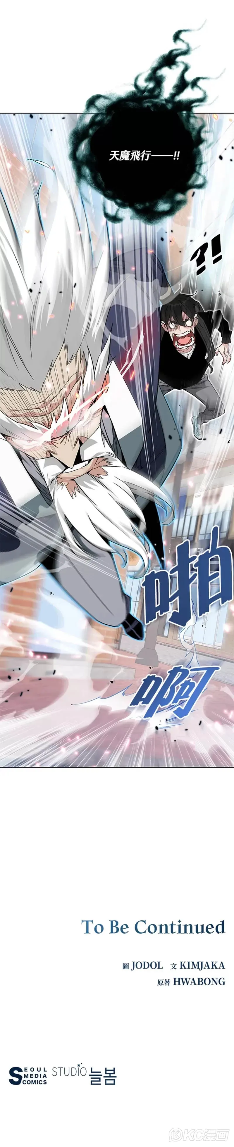 第01话 第65页