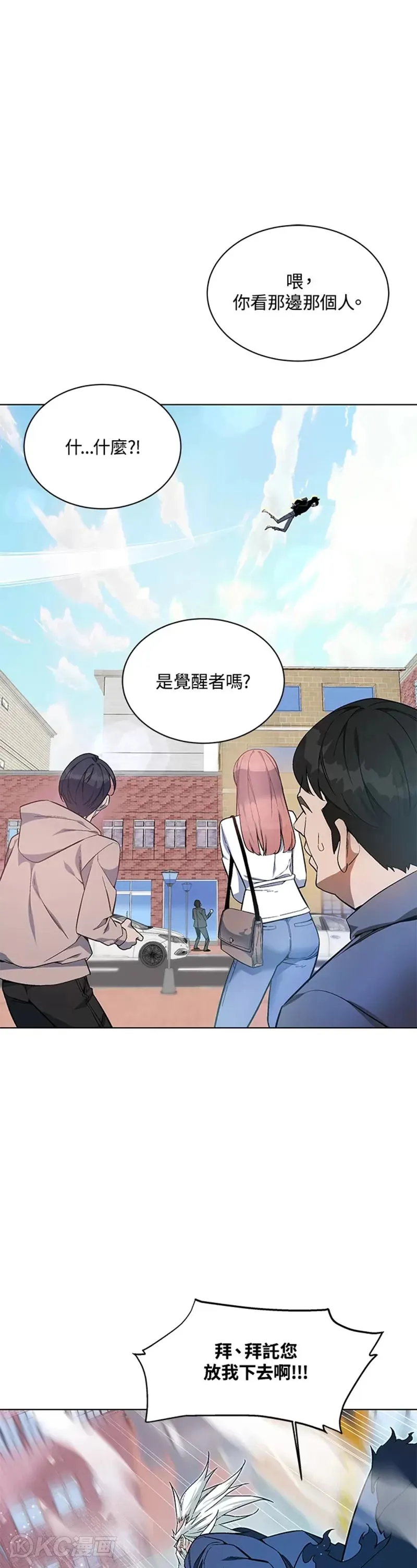 第02话 第1页