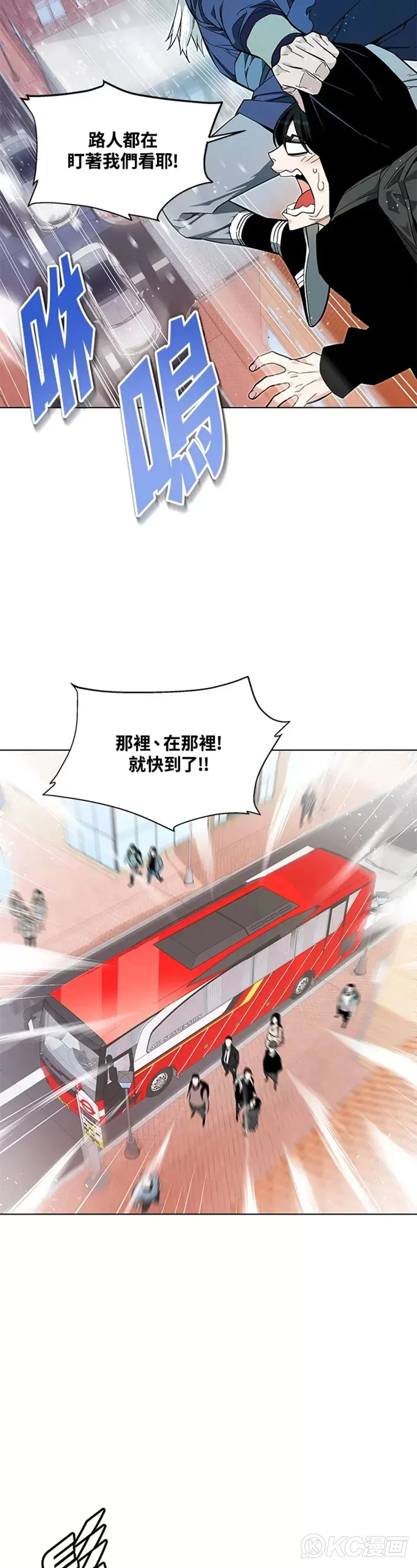 第02话 第2页