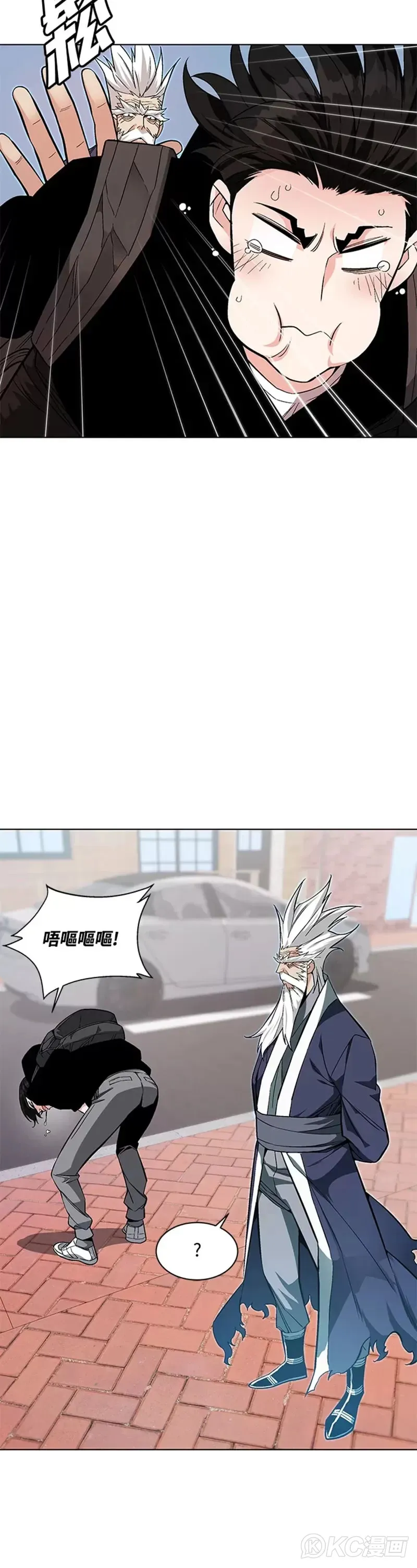 第02话 第3页