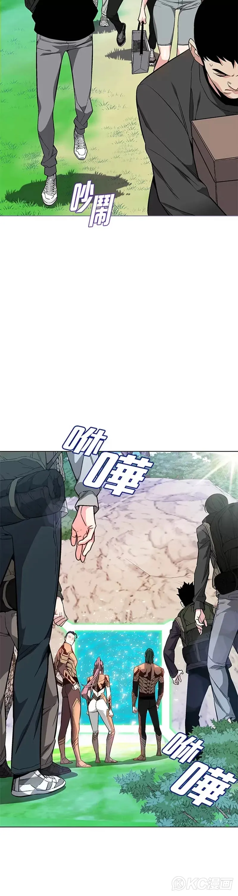 第02话 第10页