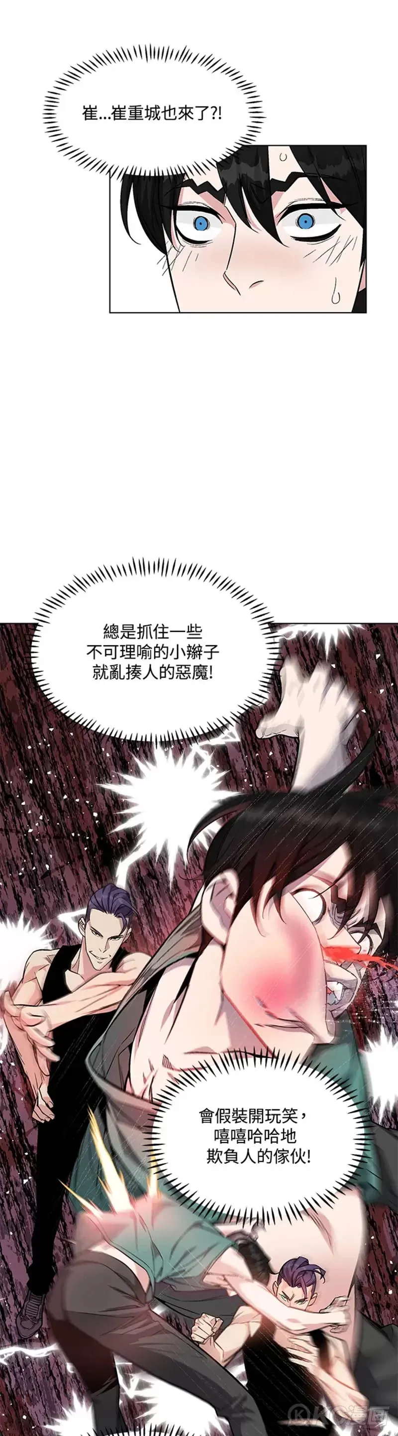 第02话 第15页