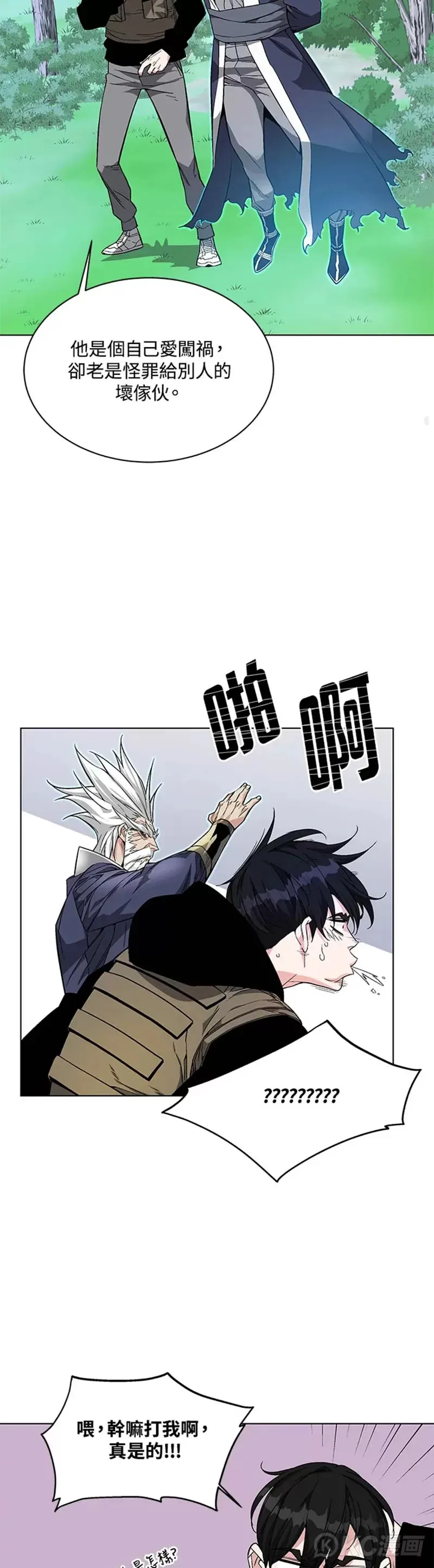 第02话 第19页
