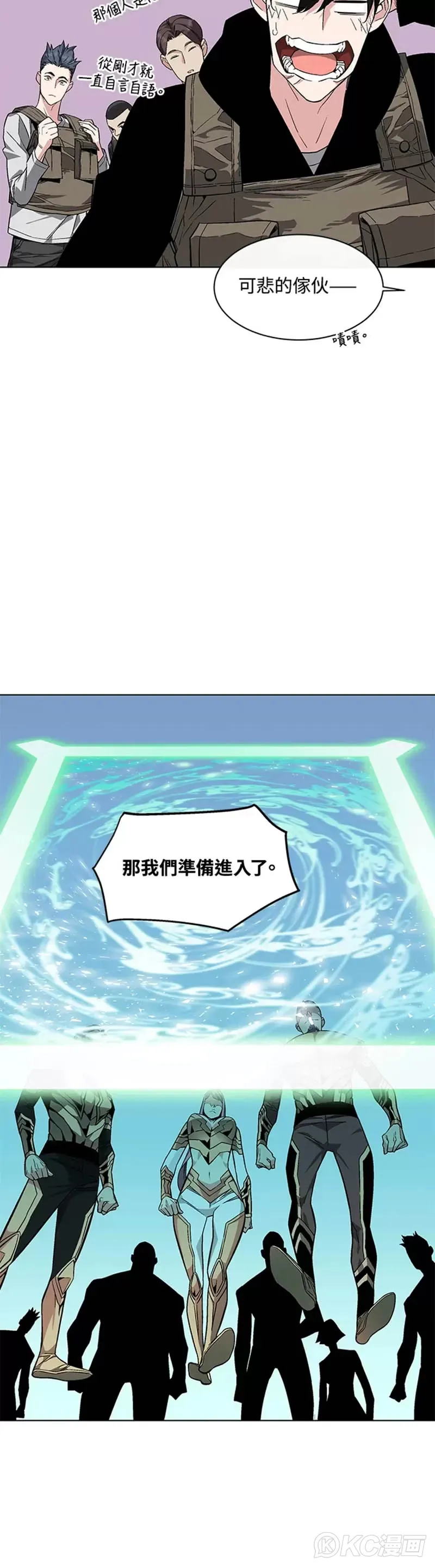 第02话 第20页