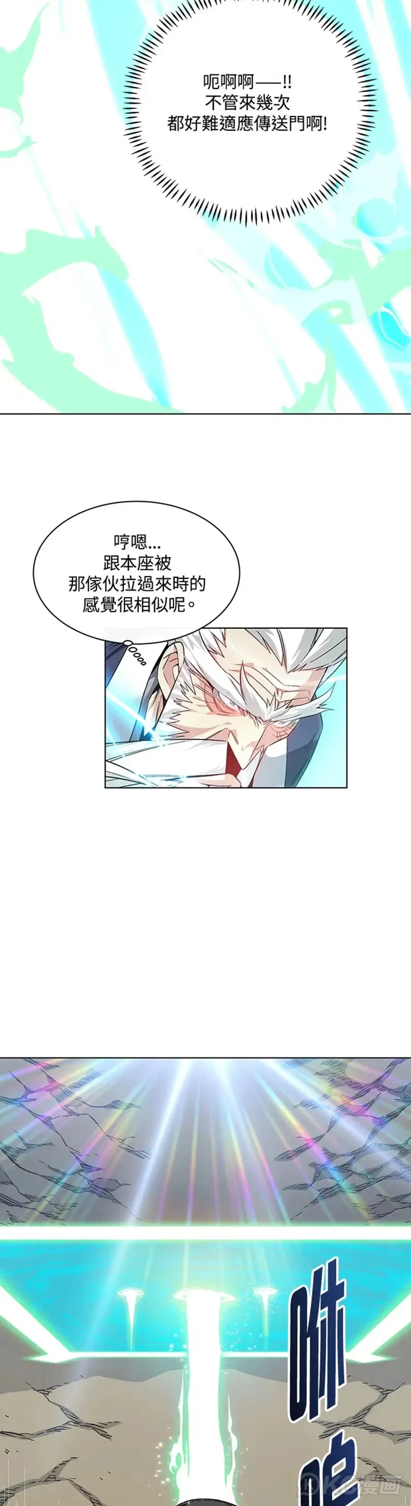 第02话 第23页