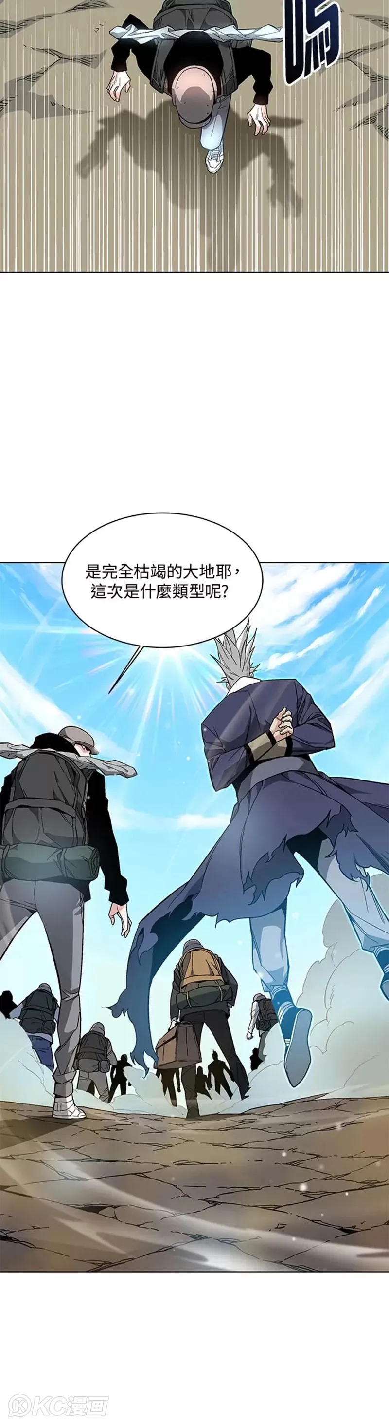 第02话 第24页