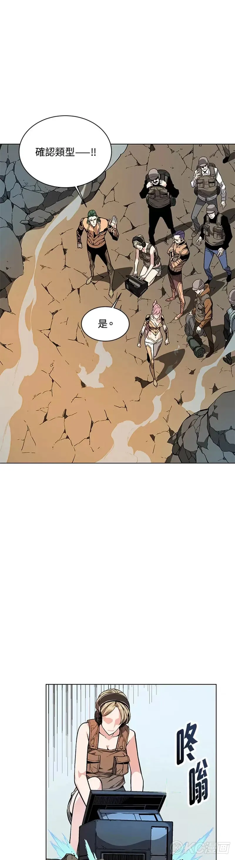 第02话 第25页