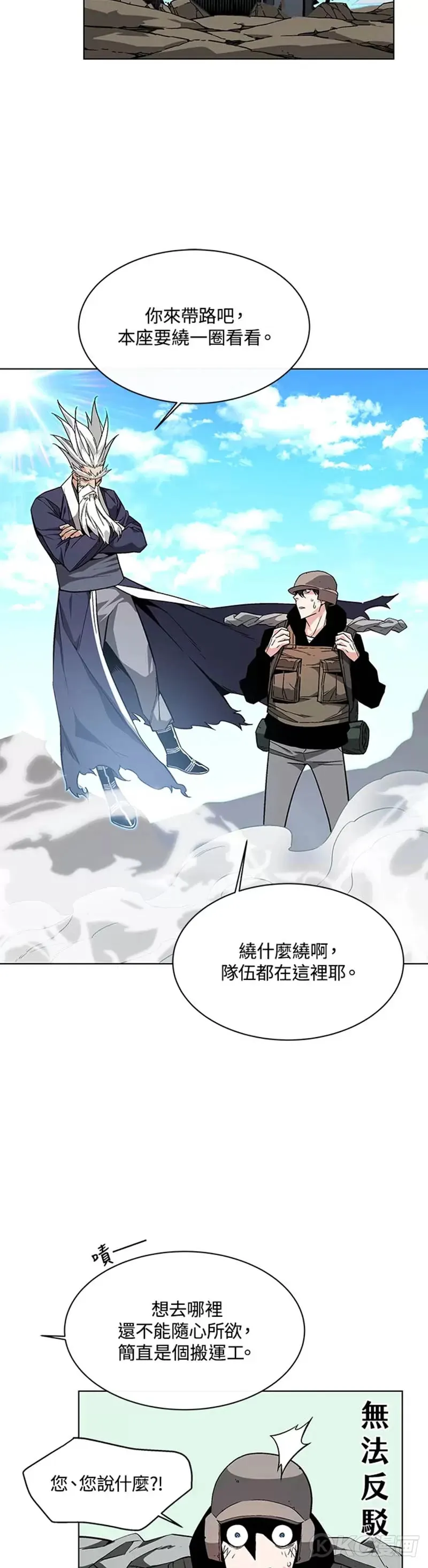 第02话 第26页