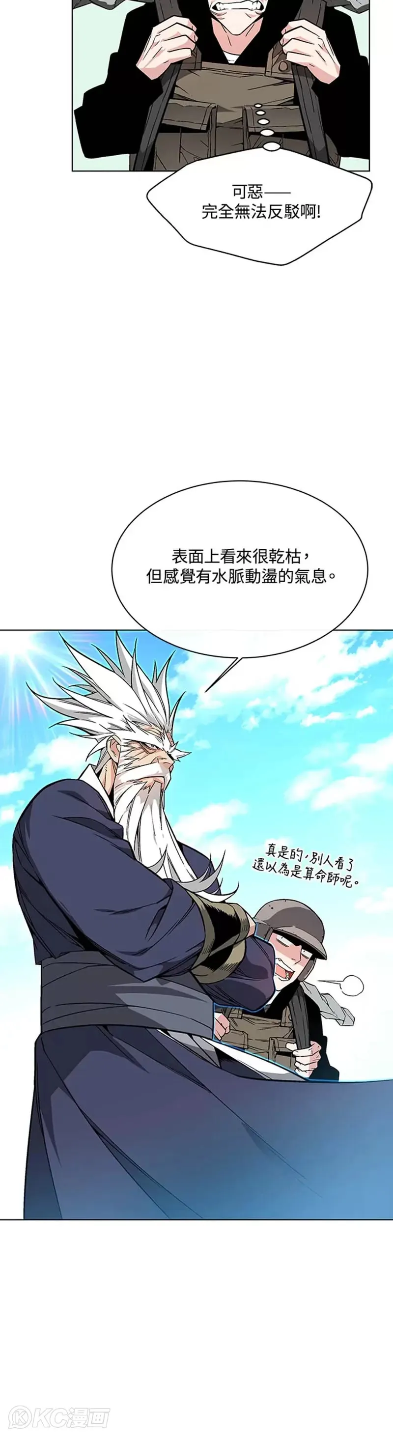 第02话 第27页