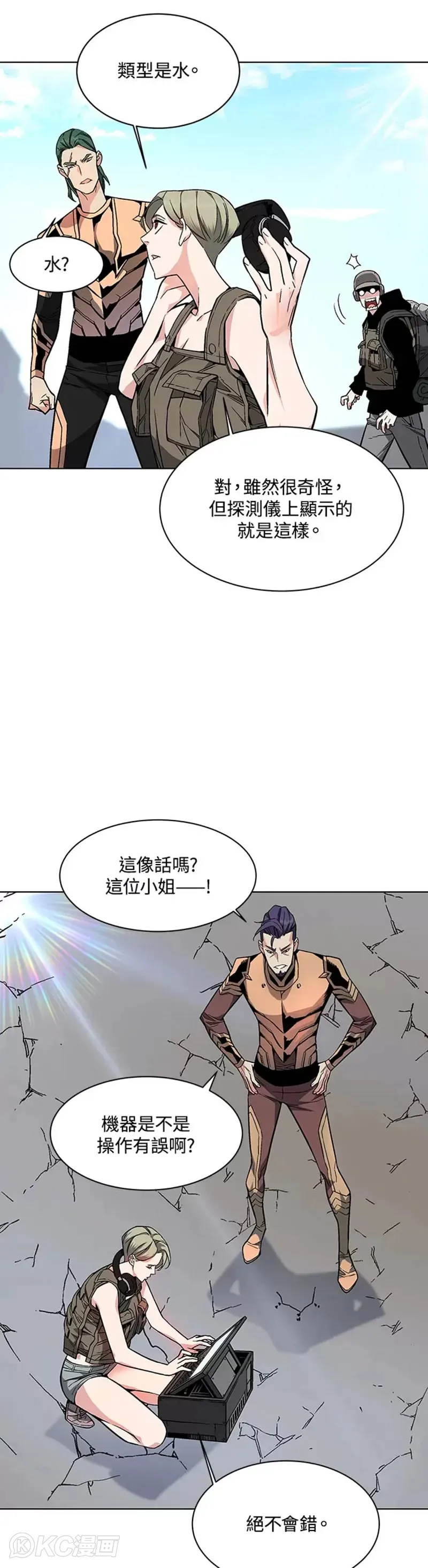 第02话 第28页
