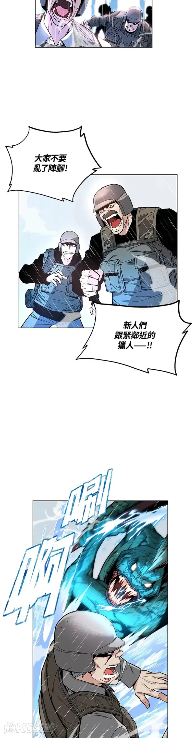 第02话 第33页