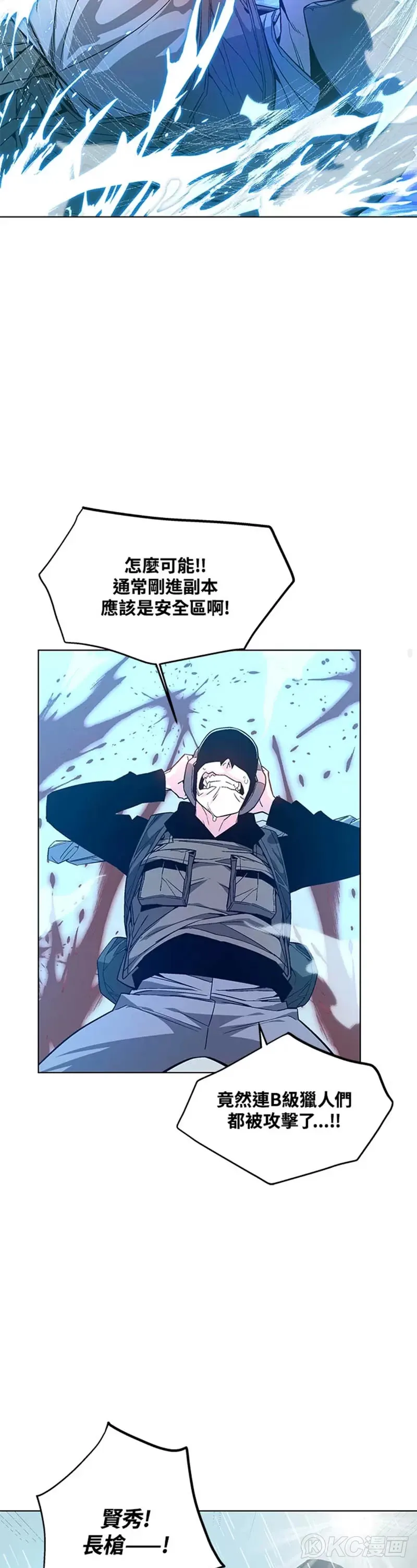 第02话 第36页