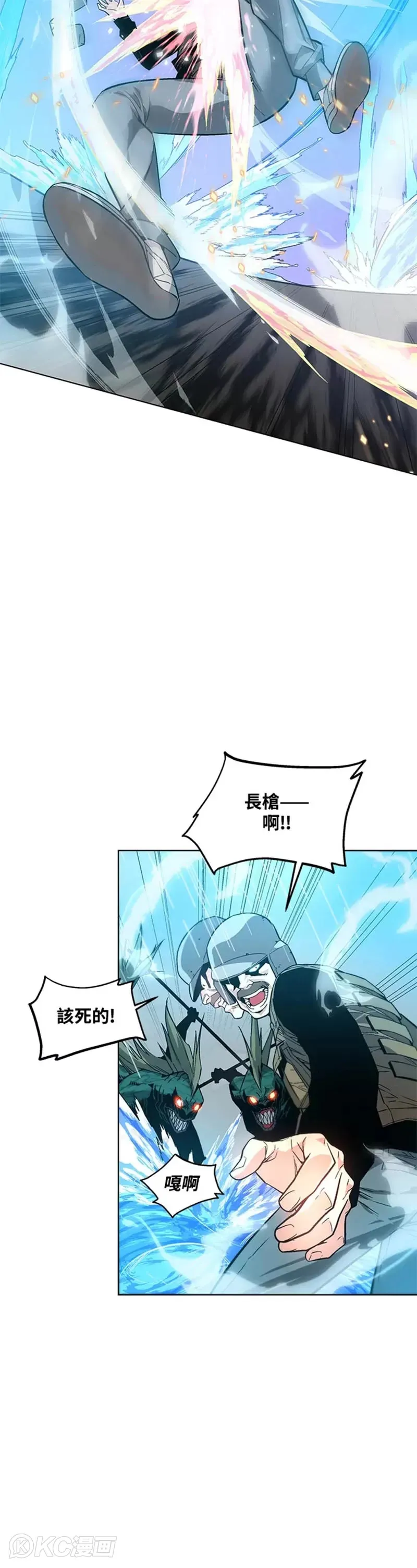 第02话 第39页