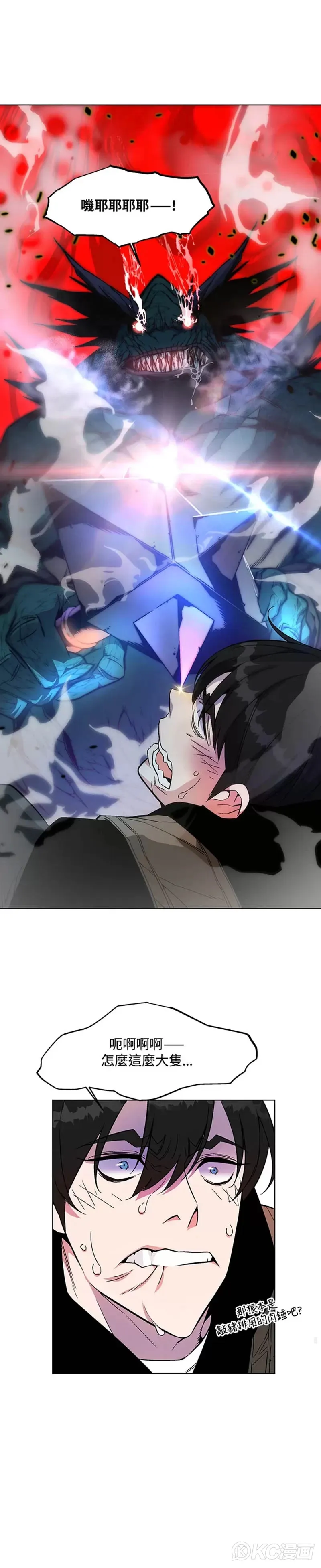 第02话 第41页