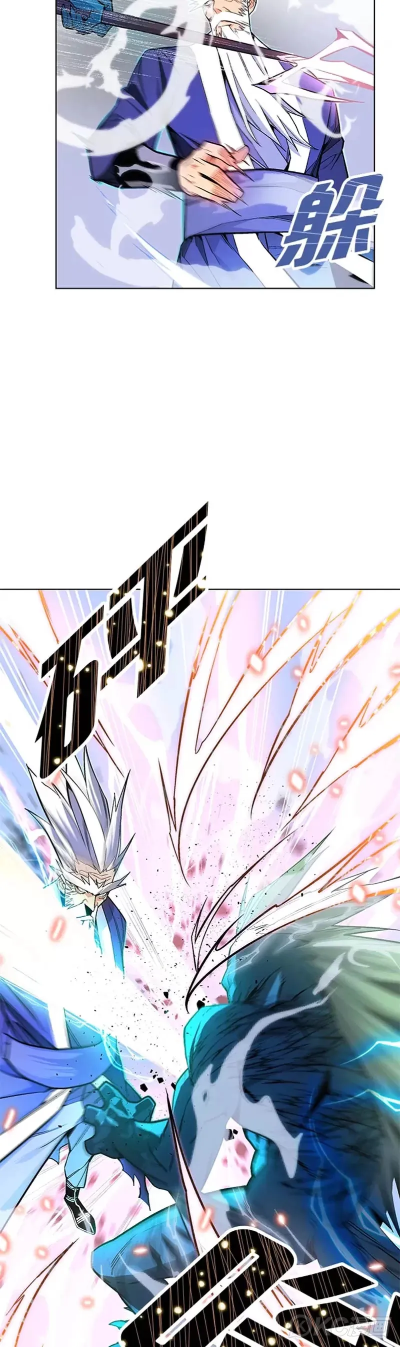 第03话 第4页