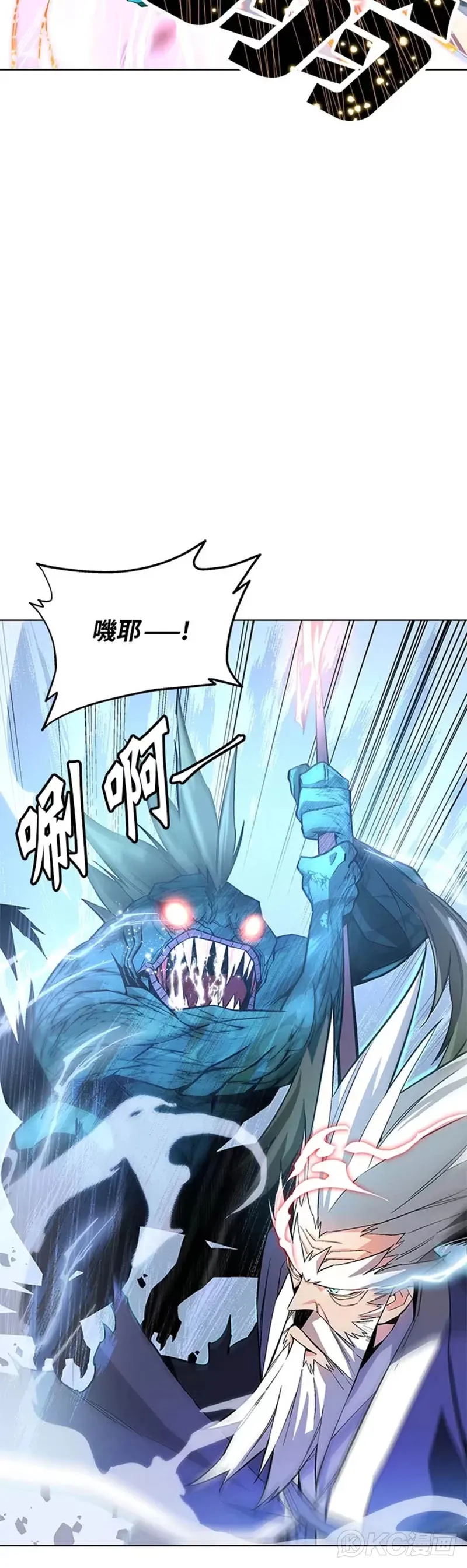 第03话 第5页