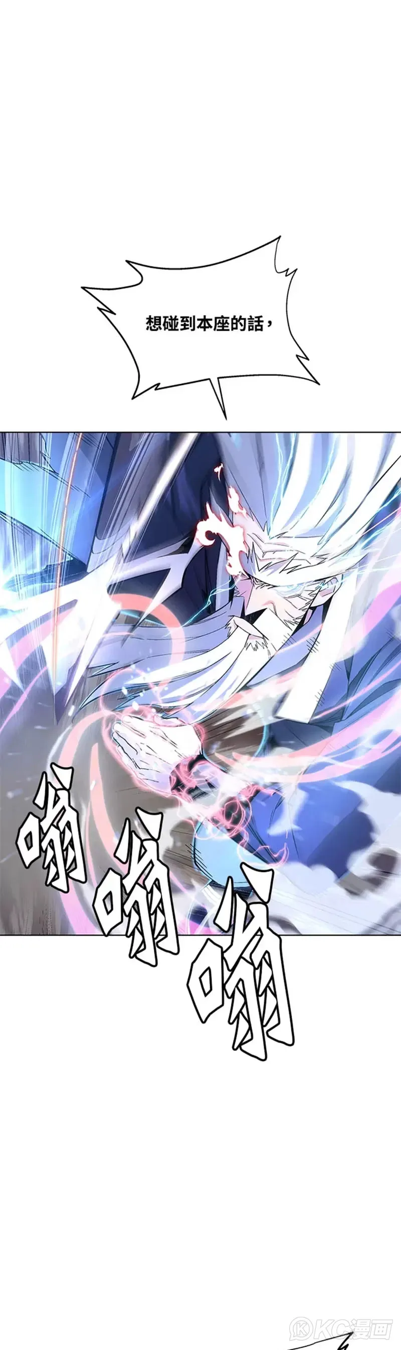 第03话 第6页