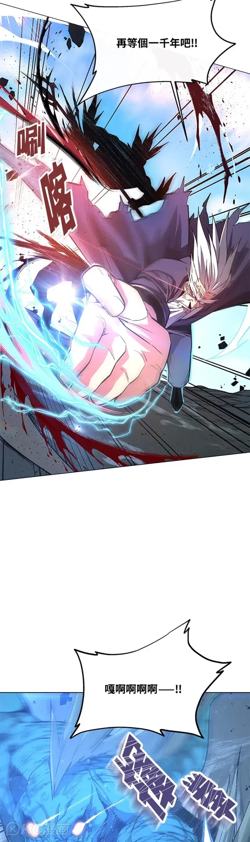 第03话 第7页
