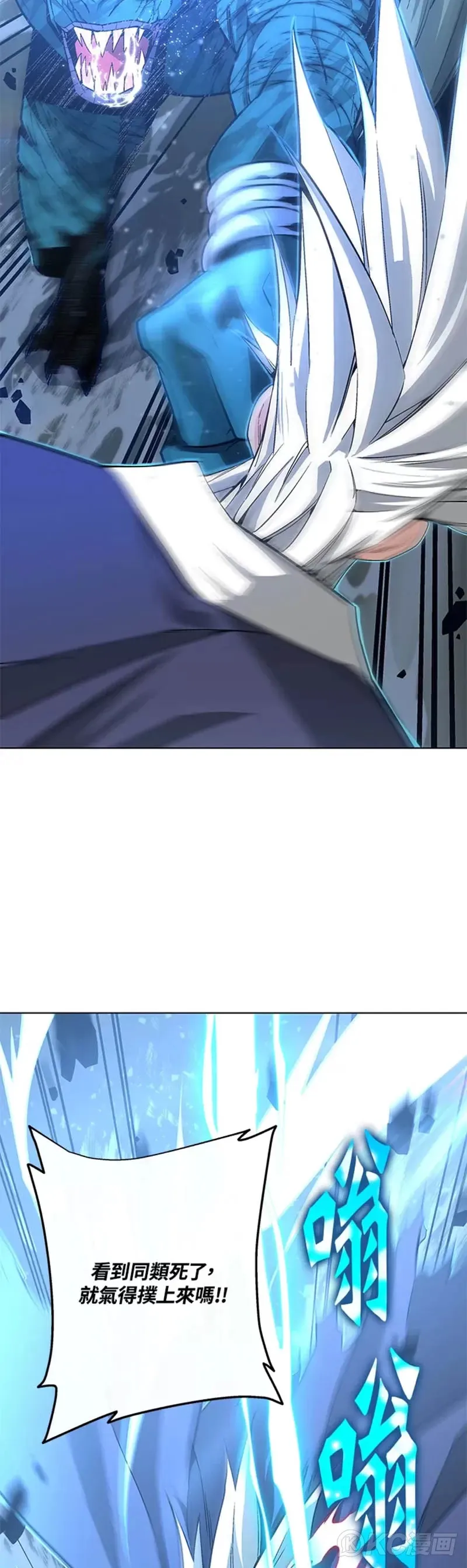 第03话 第8页
