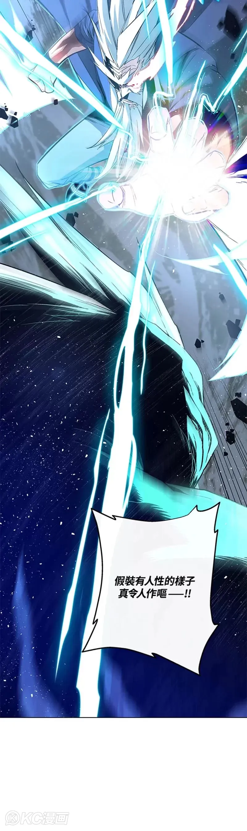 第03话 第9页
