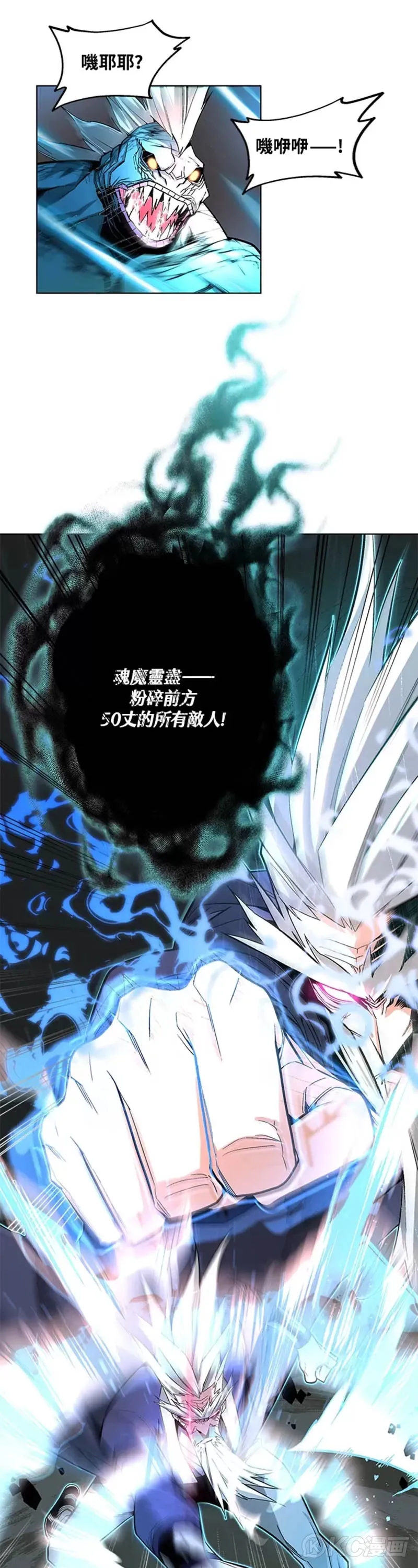 第03话 第11页