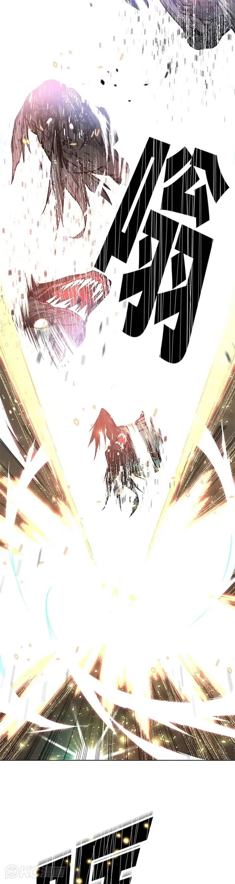 第03话 第13页