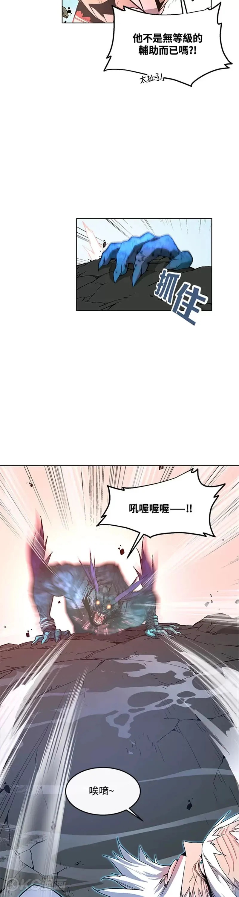 第03话 第16页