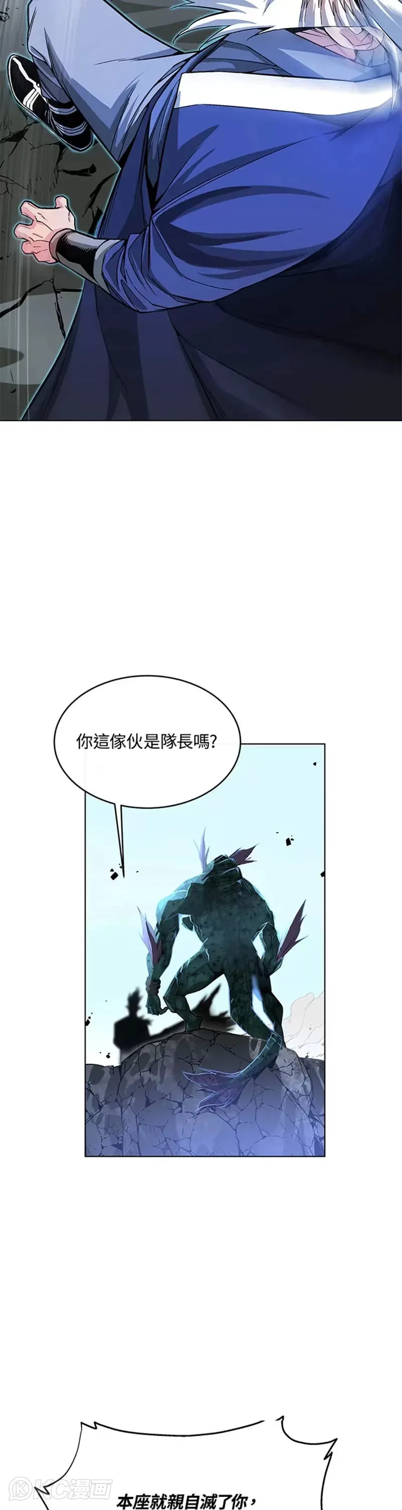 第03话 第17页