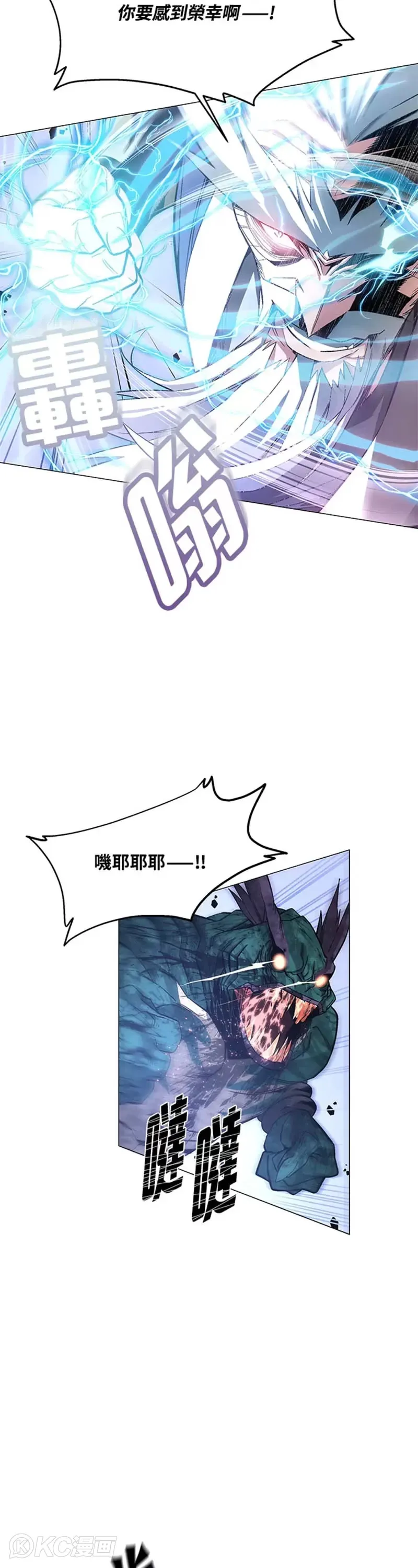 第03话 第18页