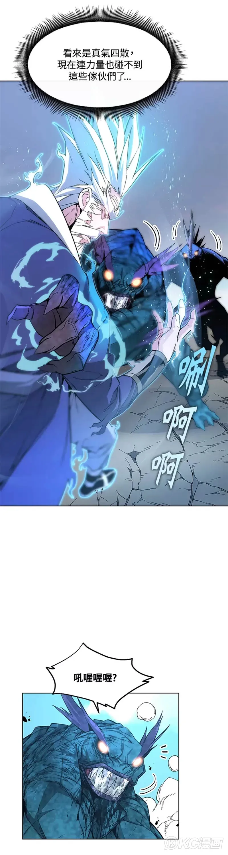 第03话 第20页