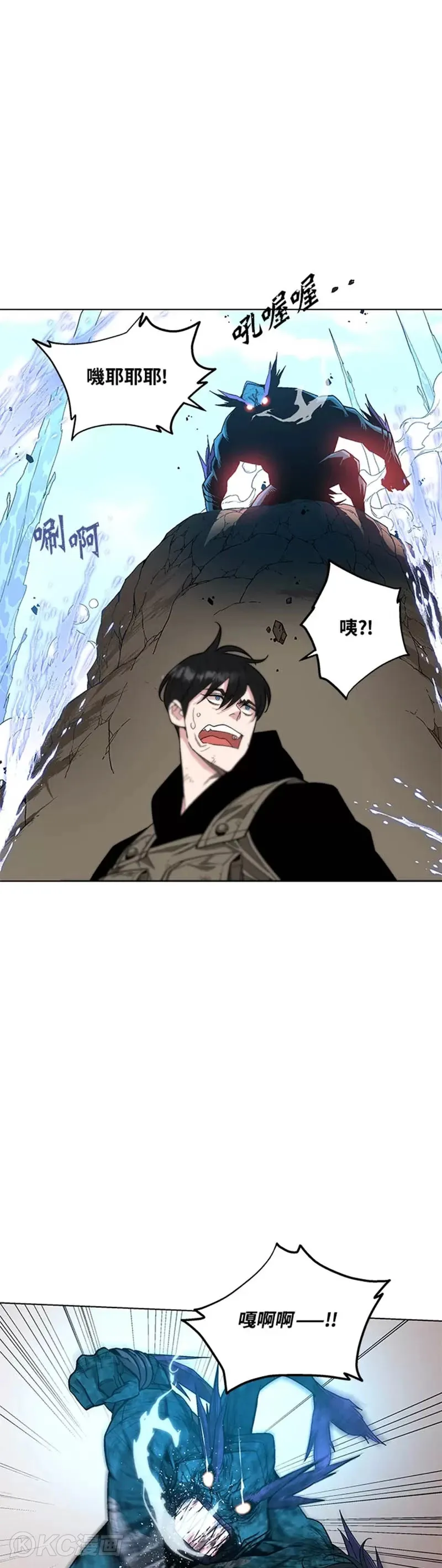 第03话 第21页