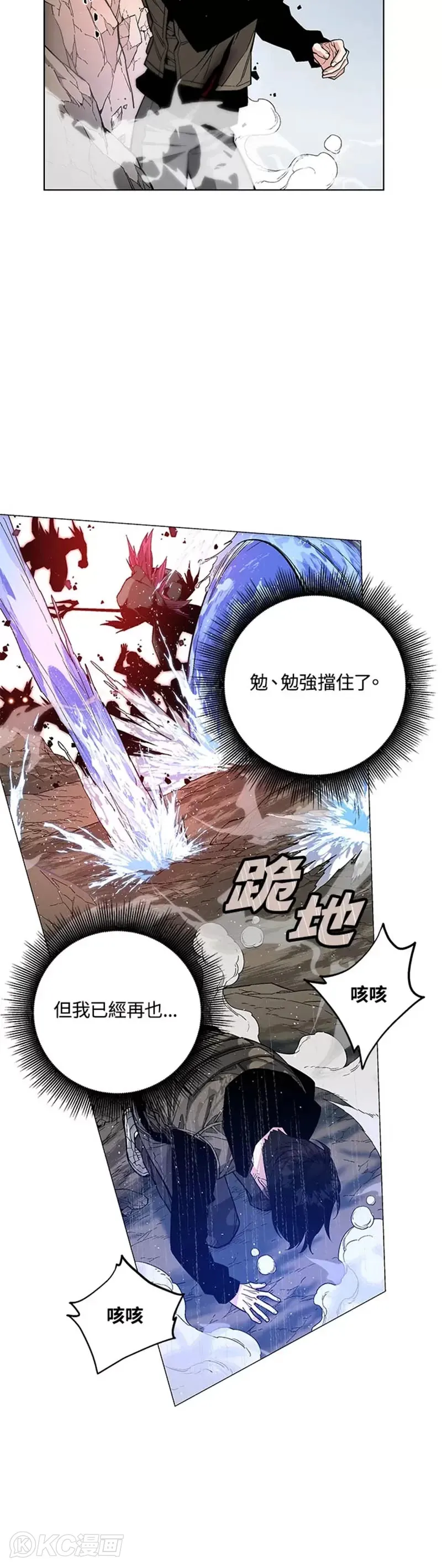 第03话 第24页