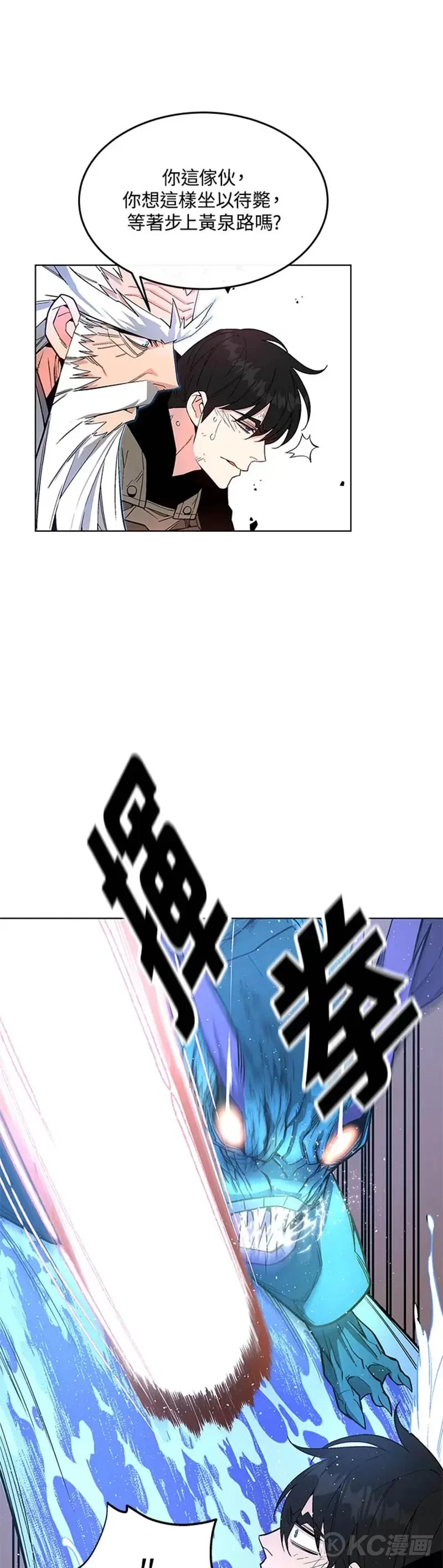 第03话 第25页