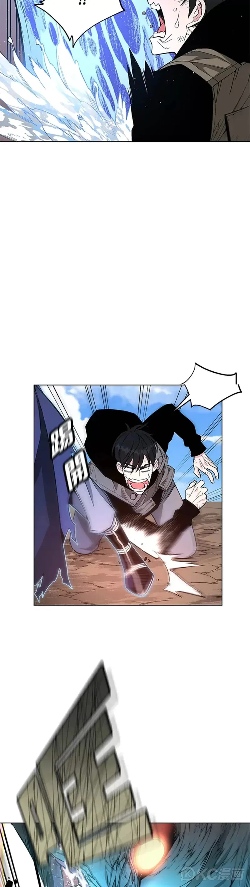 第03话 第26页