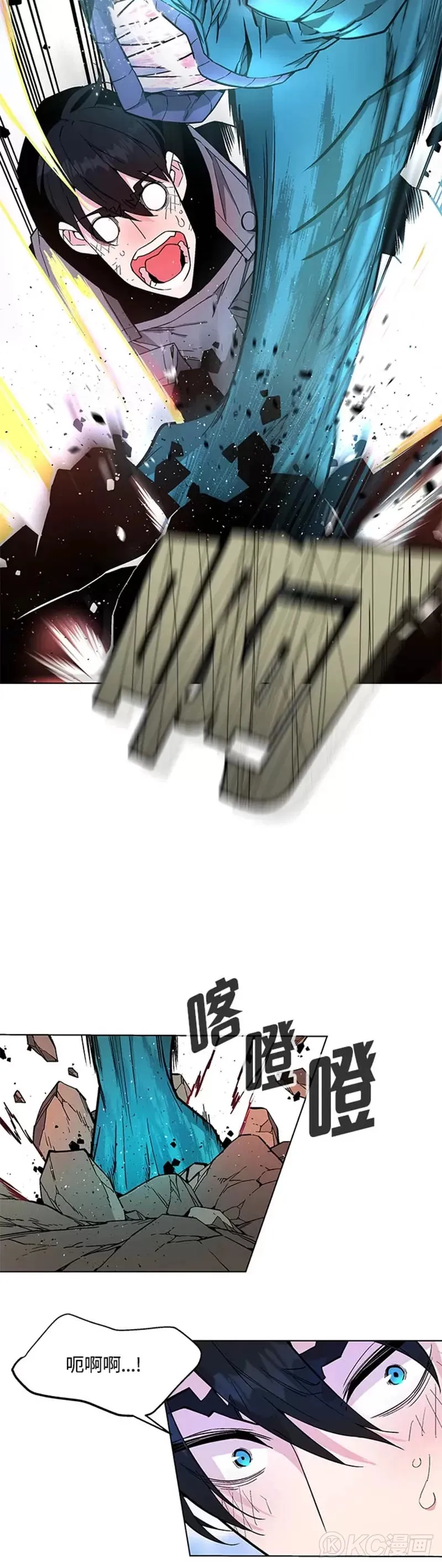 第03话 第27页