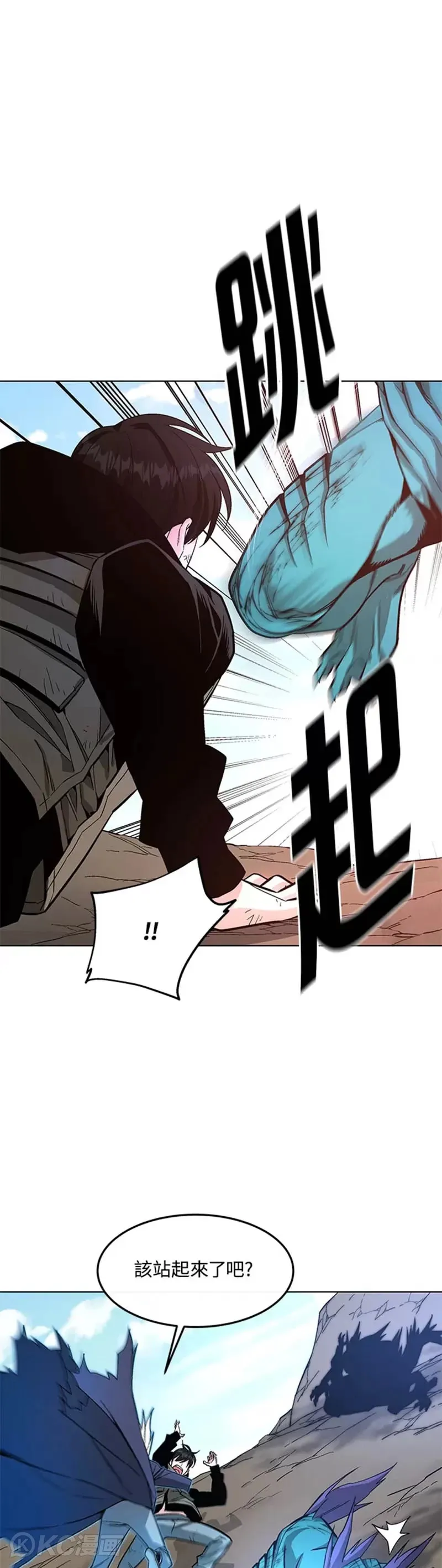 第03话 第28页
