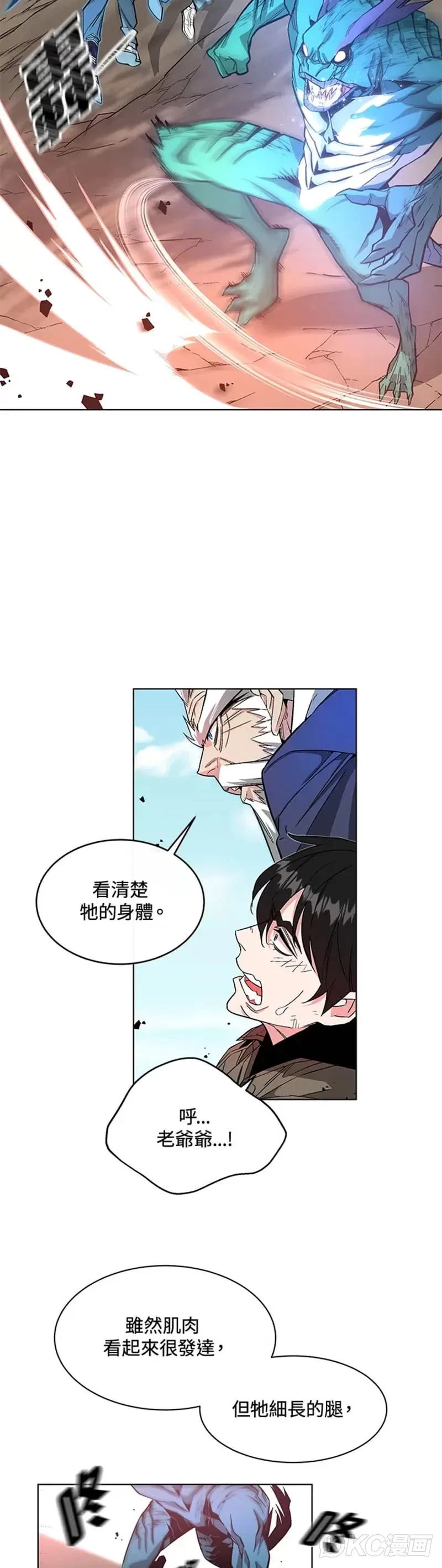 第03话 第29页