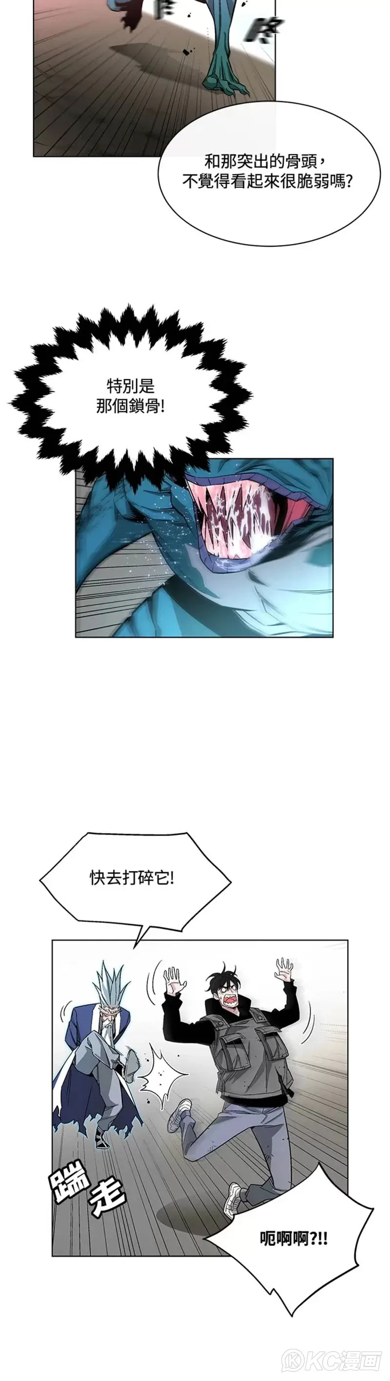 第03话 第30页