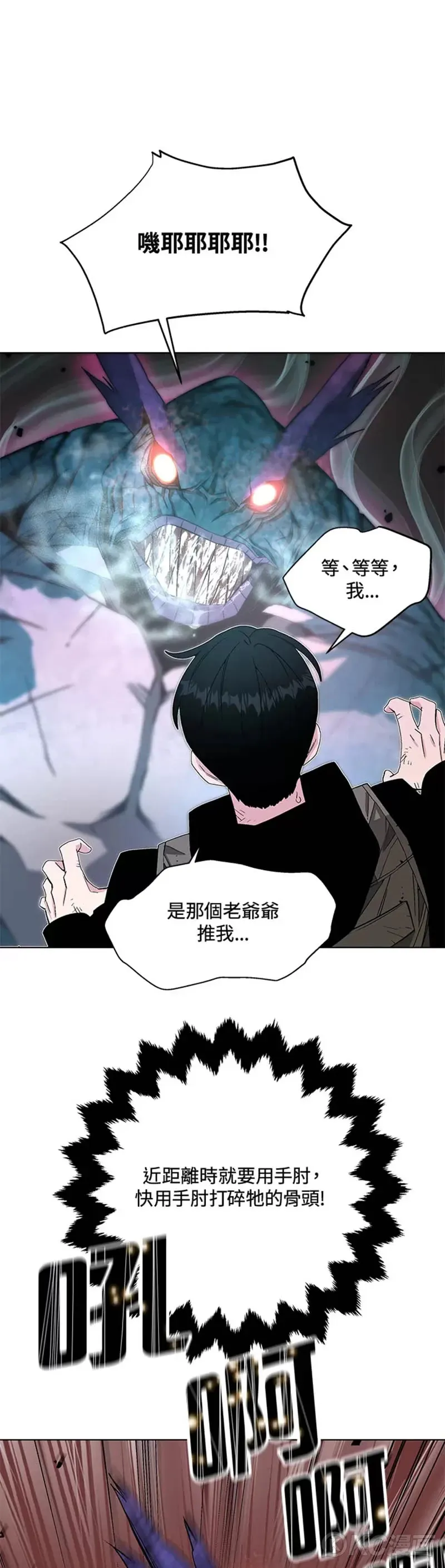 第03话 第31页