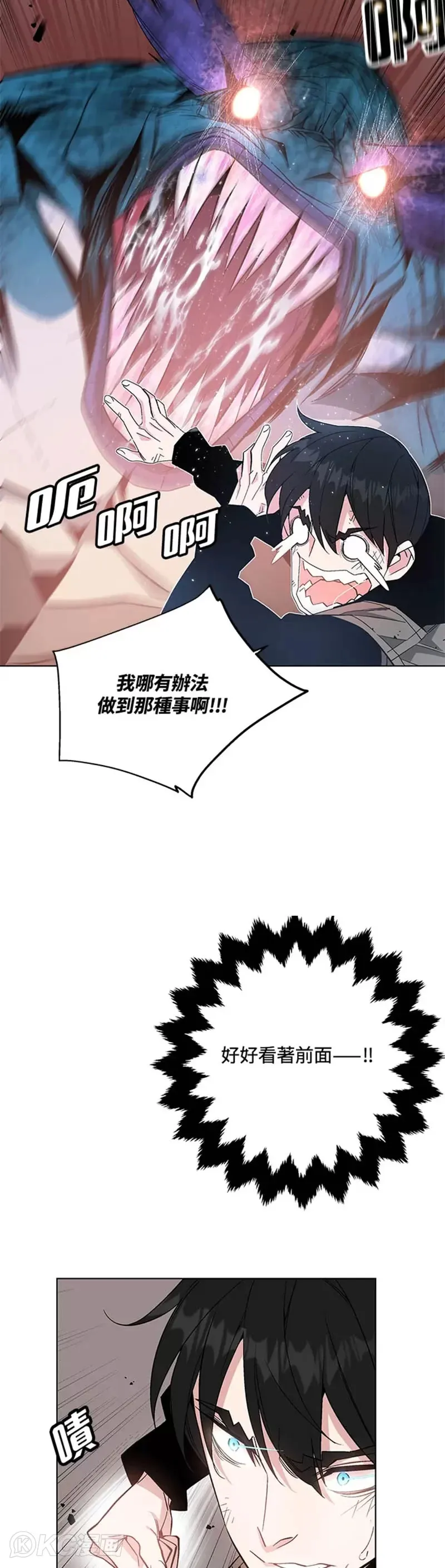 第03话 第32页