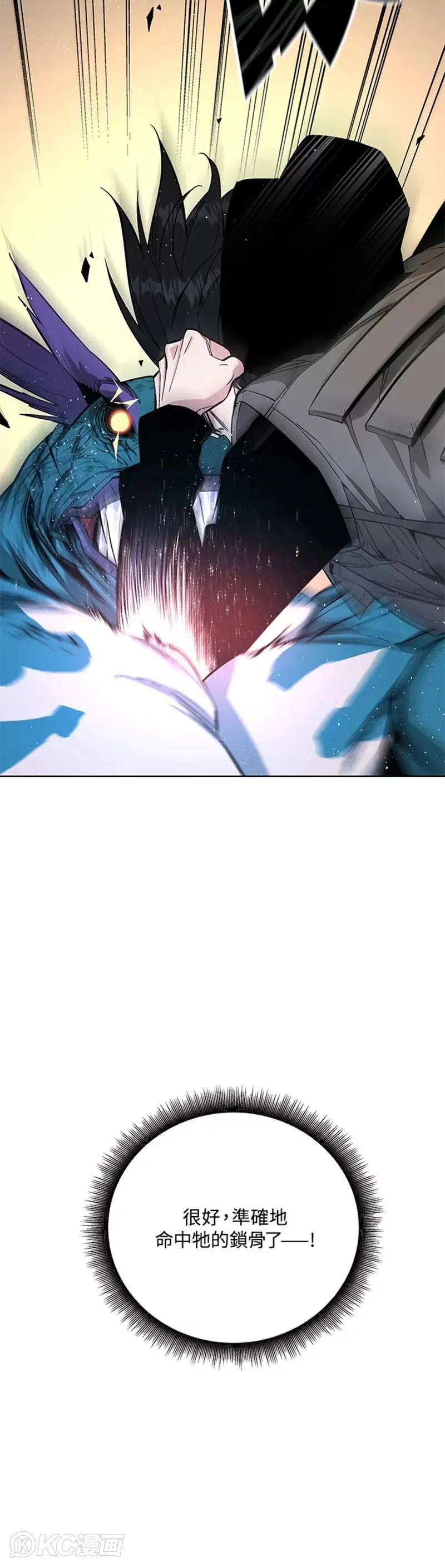 第03话 第35页