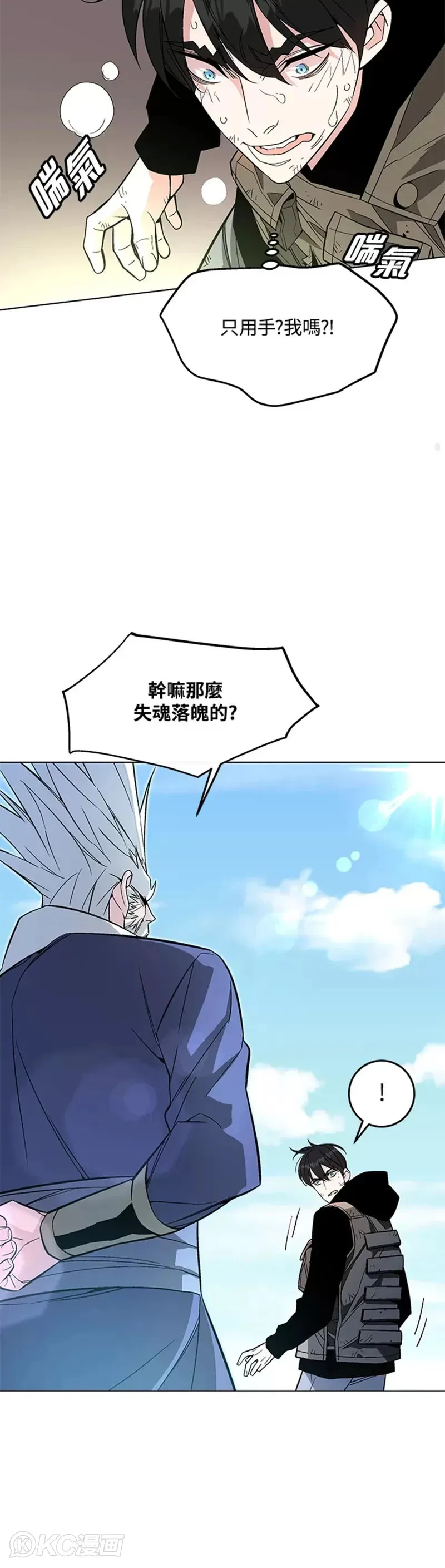 第03话 第37页