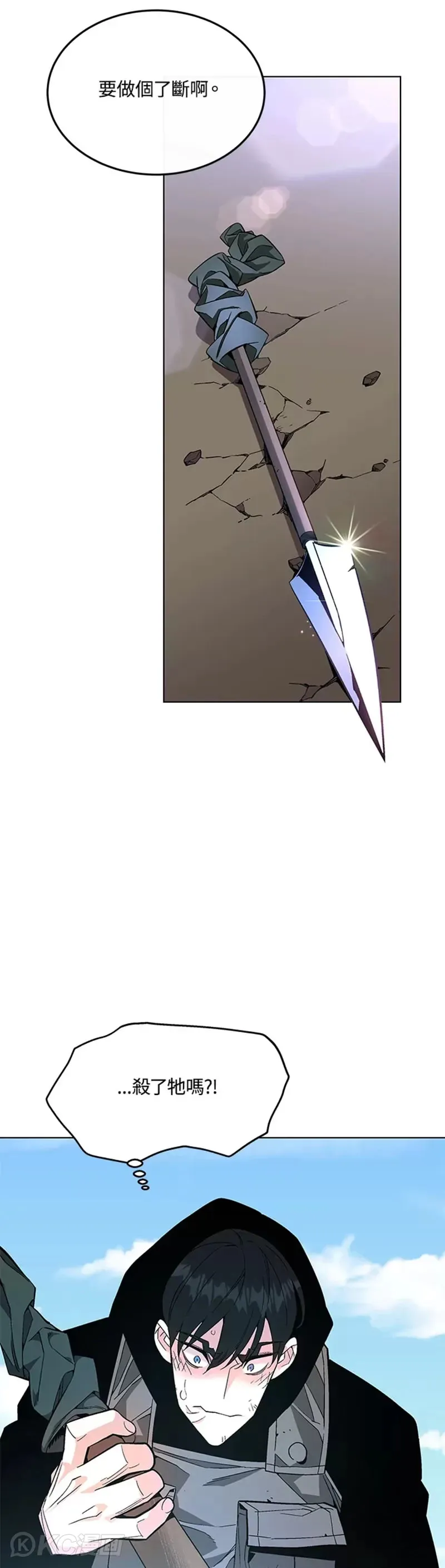 第03话 第38页